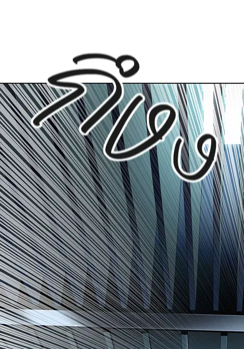 Tower of God ตอนที่ 522 หน้า 1