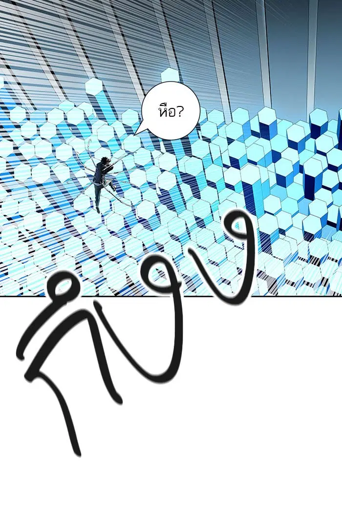 Tower of God ตอนที่ 522 หน้า 2
