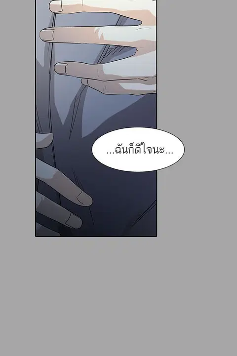 Tower of God ตอนที่ 528 หน้า 3