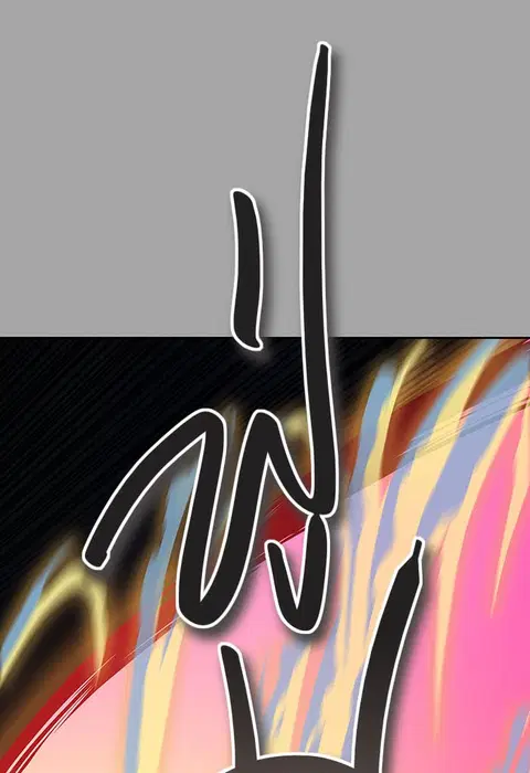 Tower of God ตอนที่ 529 หน้า 1
