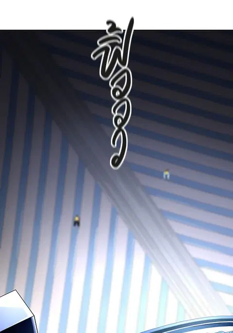 Tower of God ตอนที่ 533 หน้า 2