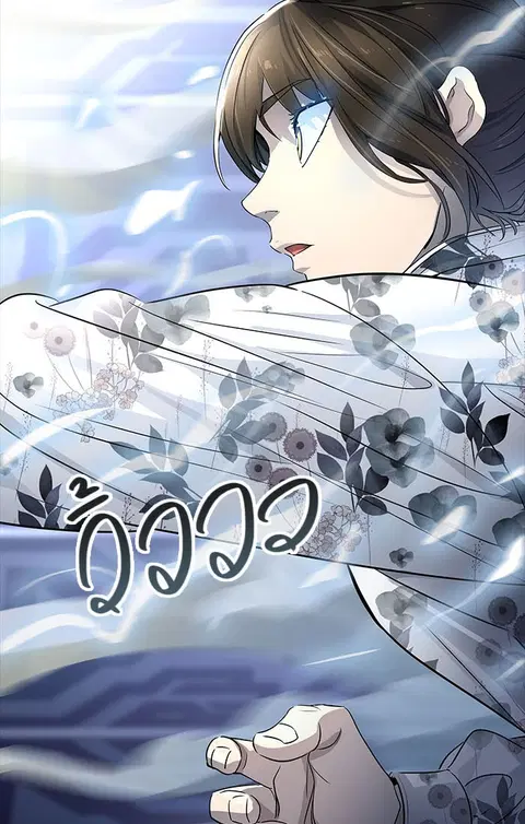 Tower of God ตอนที่ 537 หน้า 2