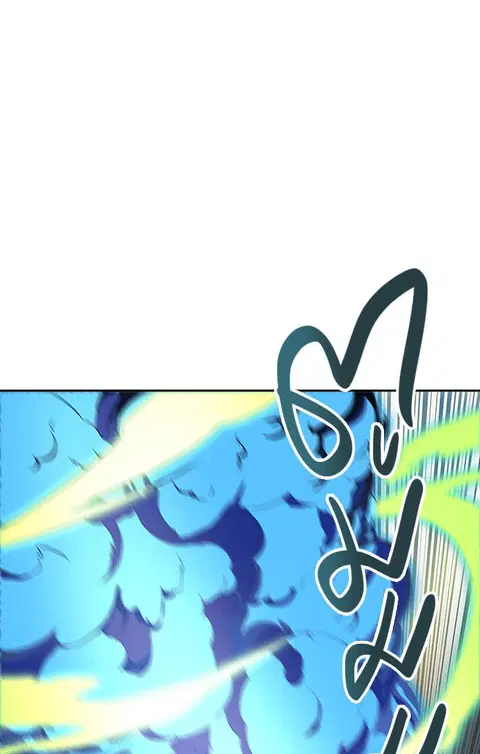 Tower of God ตอนที่ 538 หน้า 1