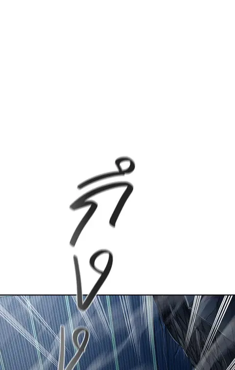 Tower of God ตอนที่ 541 หน้า 1
