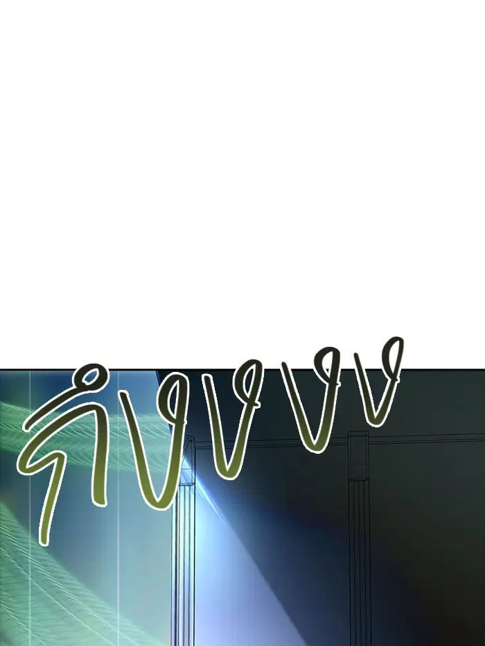 Tower of God ตอนที่ 543 หน้า 1