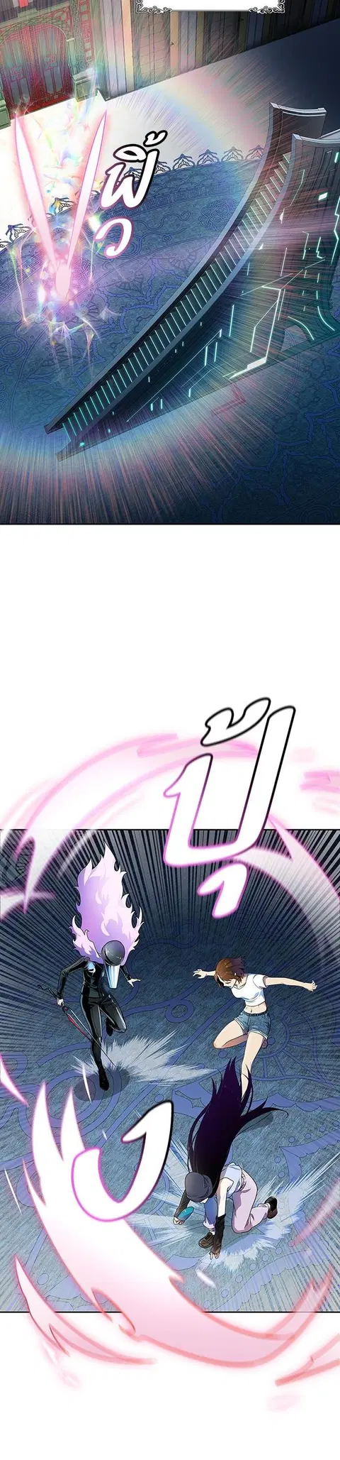 Tower of God ตอนที่ 563 หน้า 2