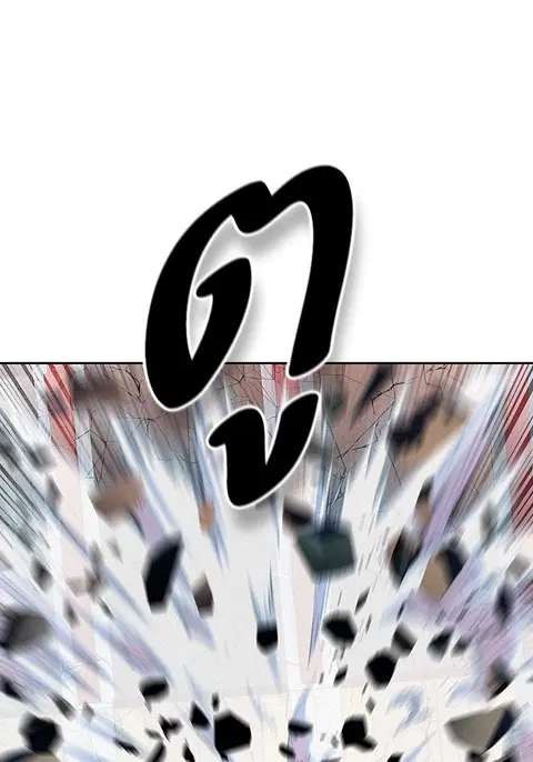 Tower of God ตอนที่ 565 หน้า 1
