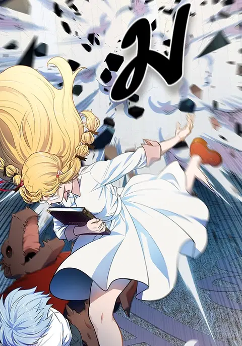 Tower of God ตอนที่ 565 หน้า 2