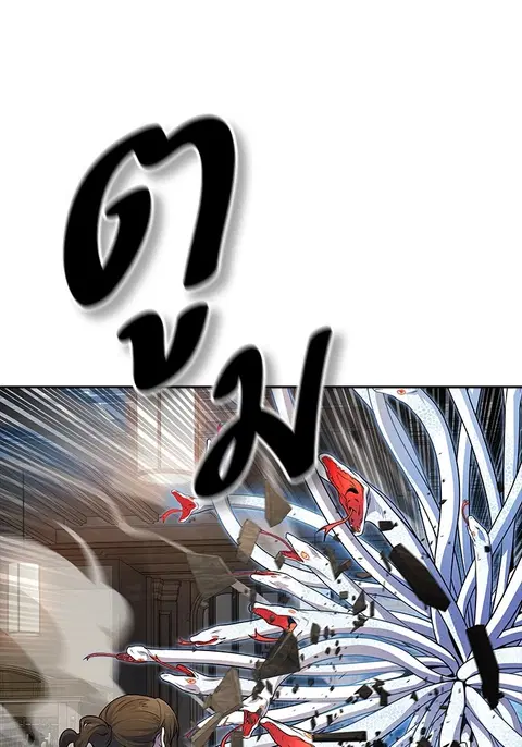 Tower of God ตอนที่ 567 หน้า 2