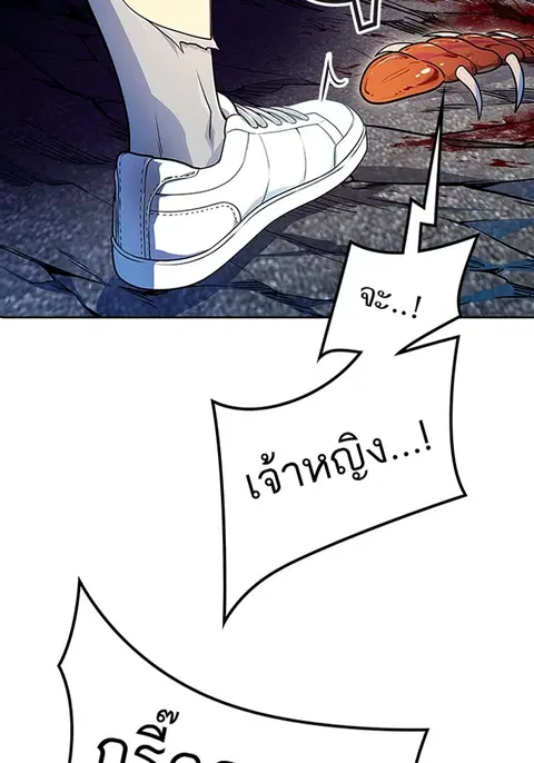 Tower of God ตอนที่ 568 หน้า 3