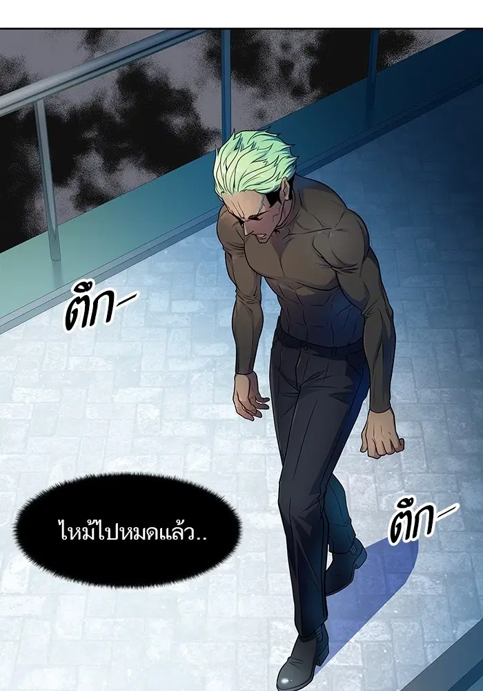 Tower of God ตอนที่ 570 หน้า 3