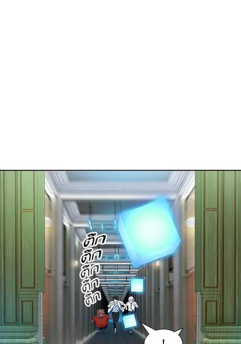 Tower of God ตอนที่ 571 หน้า 1