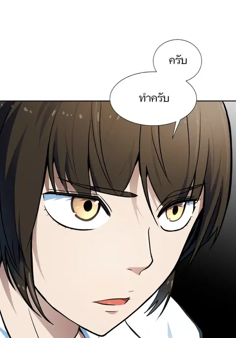 Tower of God ตอนที่ 576 หน้า 1