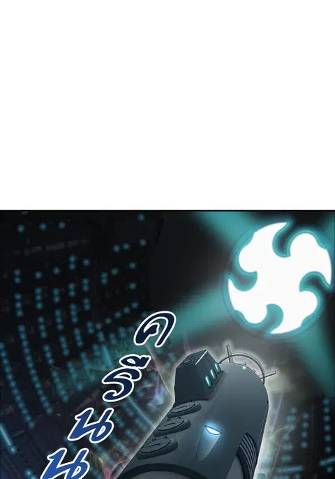 Tower of God ตอนที่ 576 หน้า 3