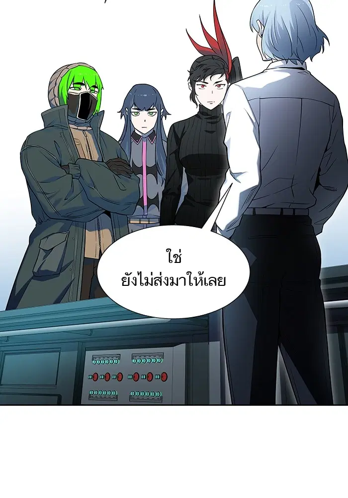 Tower of God ตอนที่ 578 หน้า 3