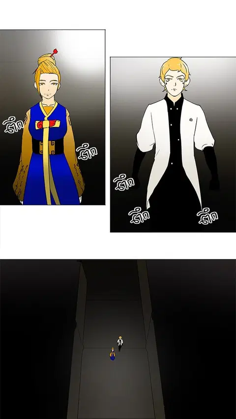 Tower of God ตอนที่ 58 หน้า 1
