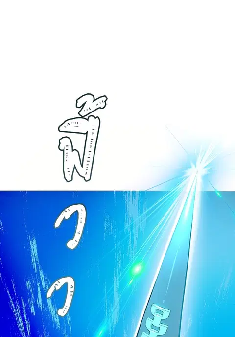 Tower of God ตอนที่ 583 หน้า 1