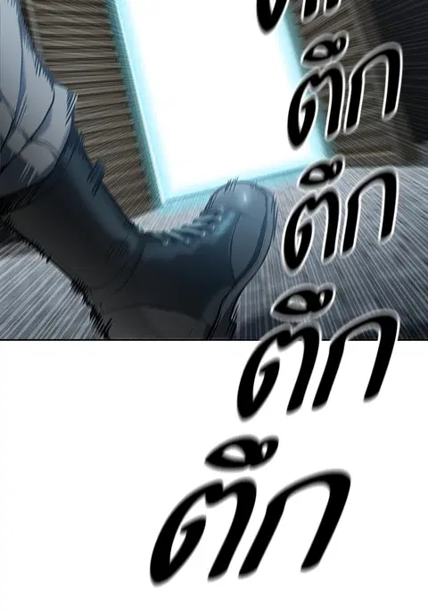 Tower of God ตอนที่ 585 หน้า 2