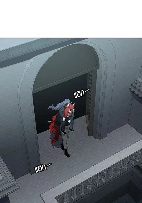 Tower of God ตอนที่ 585 หน้า 3