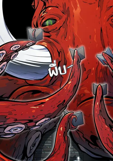 Tower of God ตอนที่ 586 หน้า 3