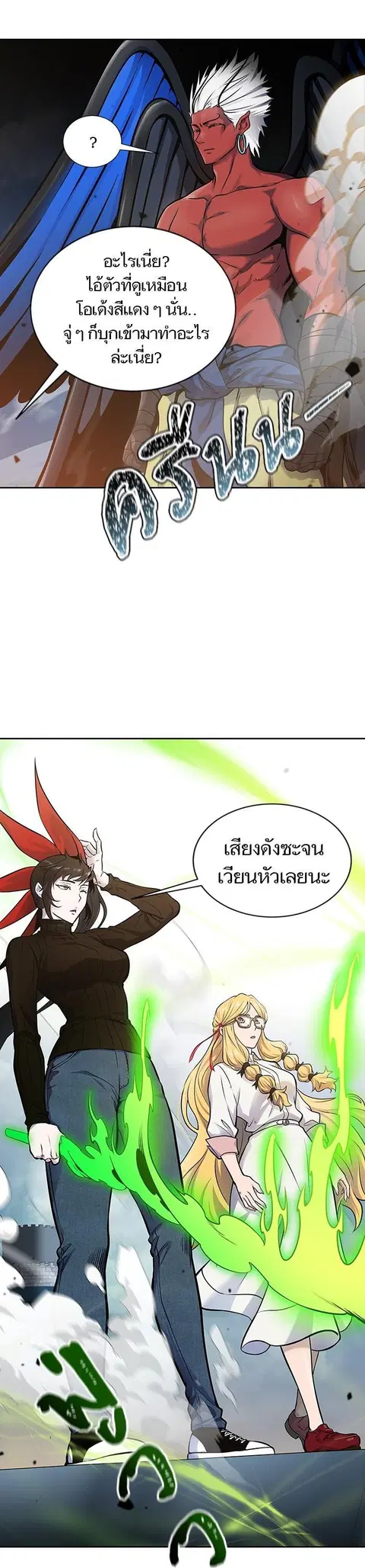 Tower of God ตอนที่ 591 หน้า 3
