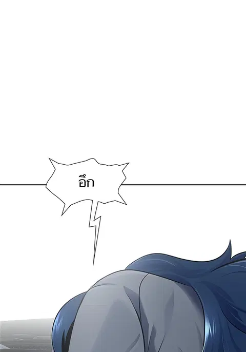 Tower of God ตอนที่ 594 หน้า 1
