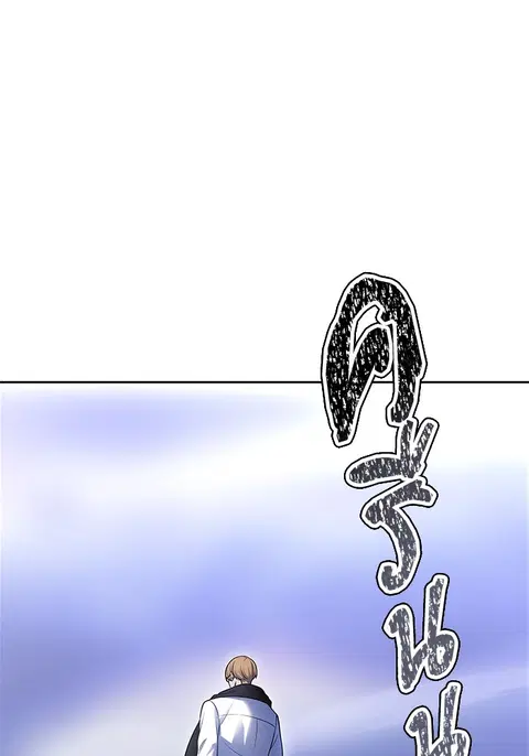 Tower of God ตอนที่ 595 หน้า 3