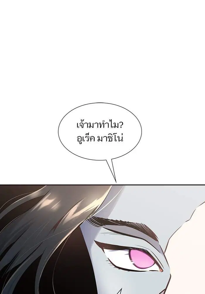 Tower of God ตอนที่ 599 หน้า 1