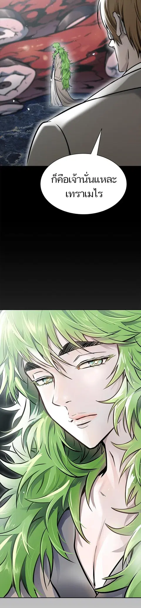 Tower of God ตอนที่ 602 หน้า 2