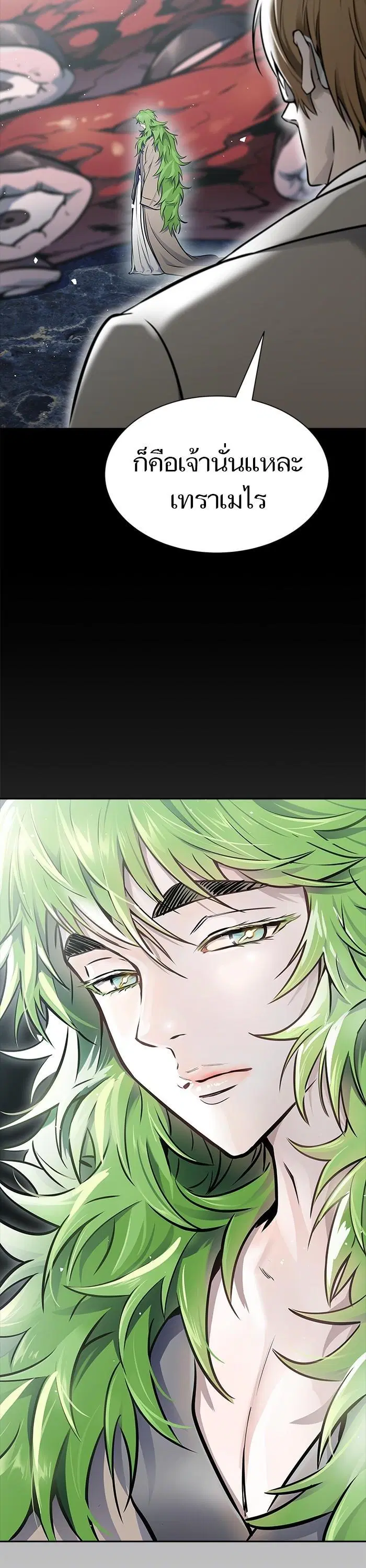Tower of God ตอนที่ 602 หน้า 2