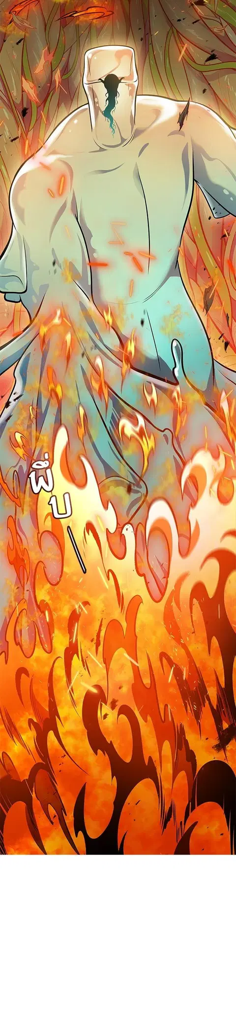 Tower of God ตอนที่ 604 หน้า 2