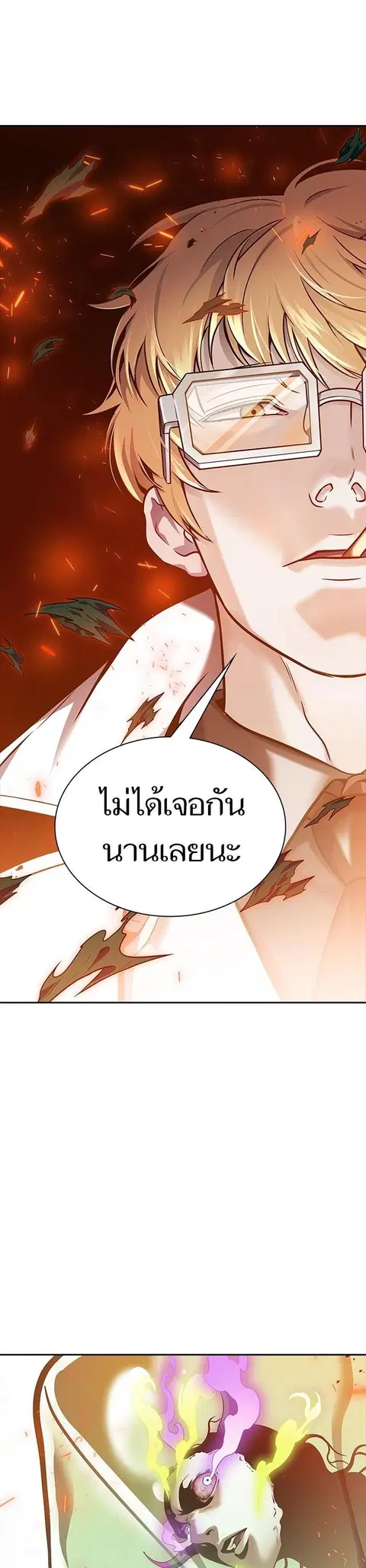 Tower of God ตอนที่ 604 หน้า 3