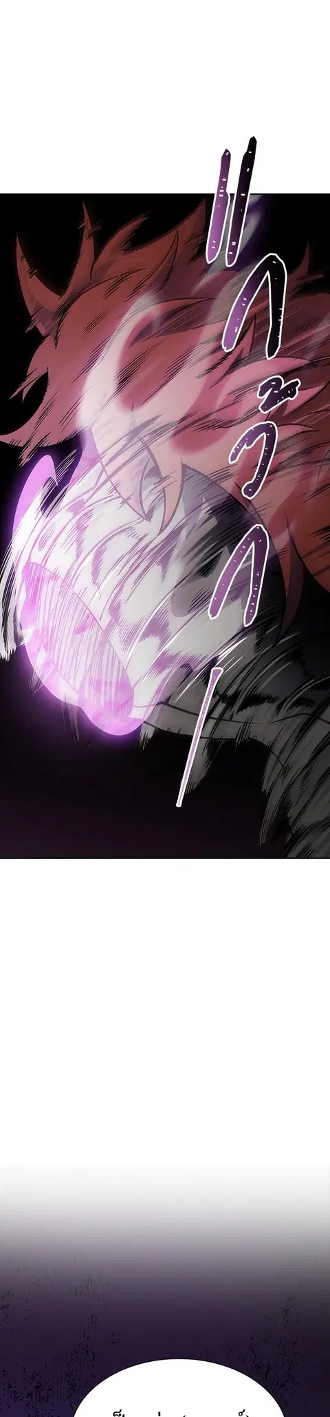 Tower of God ตอนที่ 606 หน้า 1