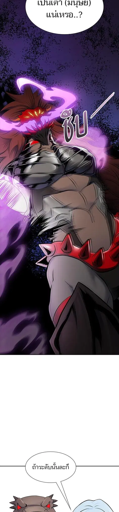 Tower of God ตอนที่ 606 หน้า 2