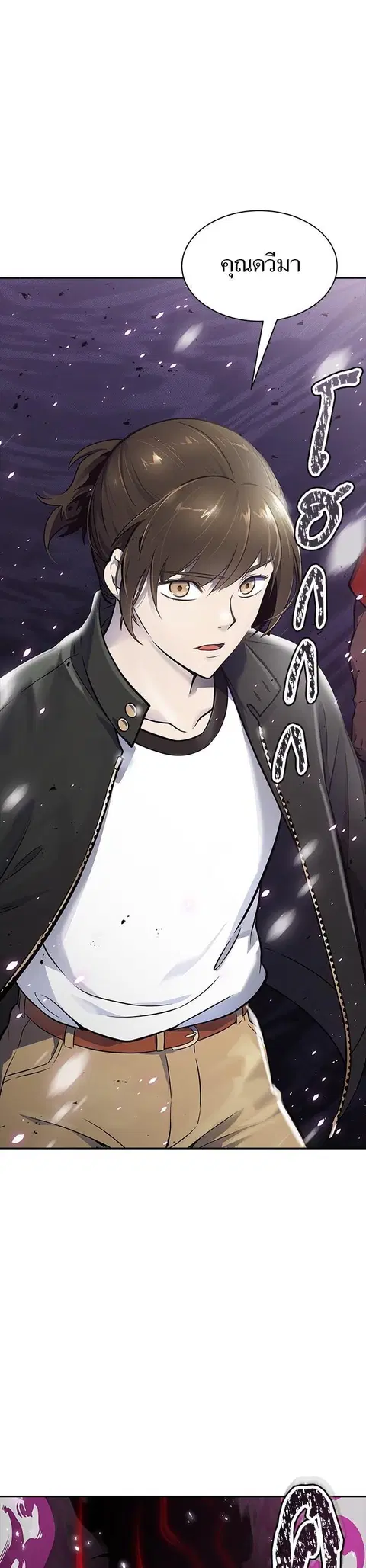 Tower of God ตอนที่ 611 หน้า 1