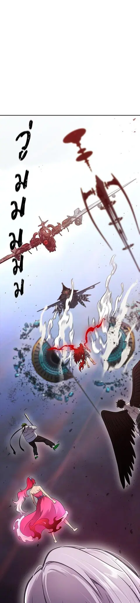 Tower of God ตอนที่ 614 หน้า 3