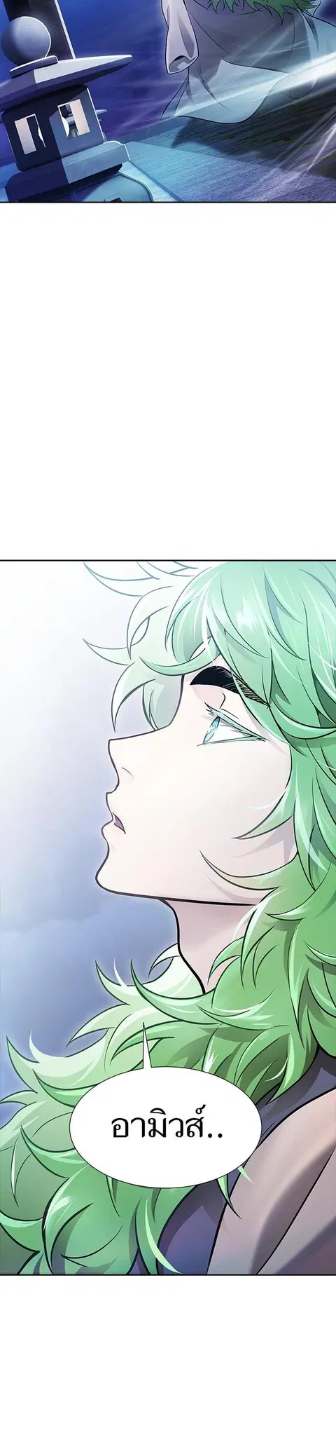 Tower of God ตอนที่ 620 หน้า 3