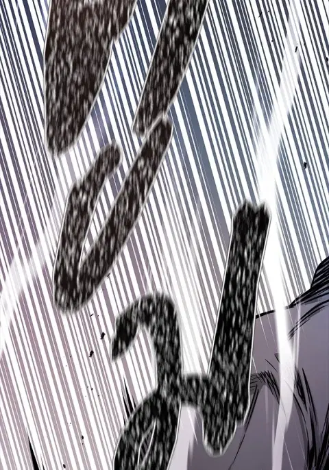 Tower of God ตอนที่ 623 หน้า 2