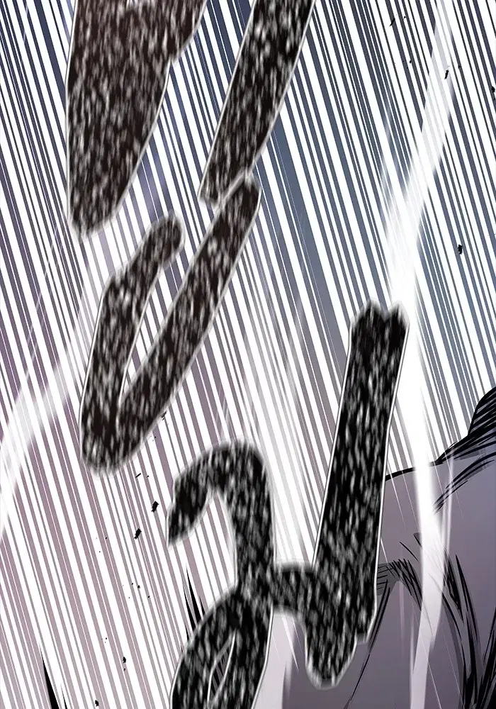 Tower of God ตอนที่ 623 หน้า 2