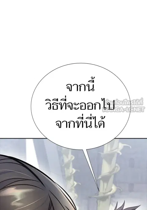 Tower of God ตอนที่ 624 หน้า 3