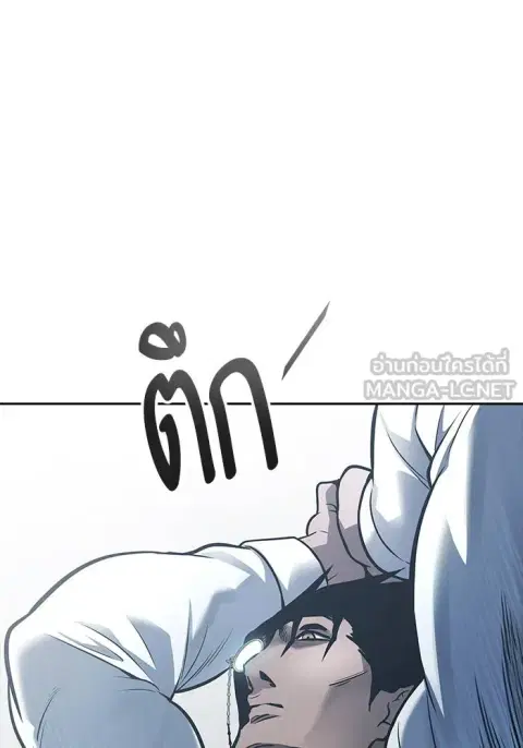 Tower of God ตอนที่ 625 หน้า 3