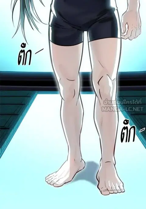 Tower of God ตอนที่ 631 หน้า 3