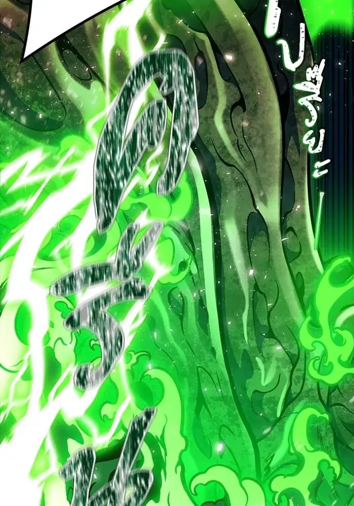 Tower of God ตอนที่ 640 หน้า 2