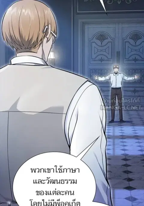 Tower of God ตอนที่ 641 หน้า 3