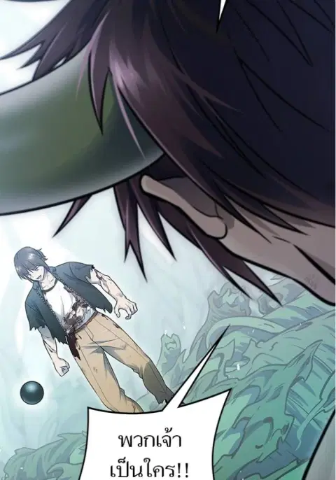 Tower of God ตอนที่ 646 หน้า 2