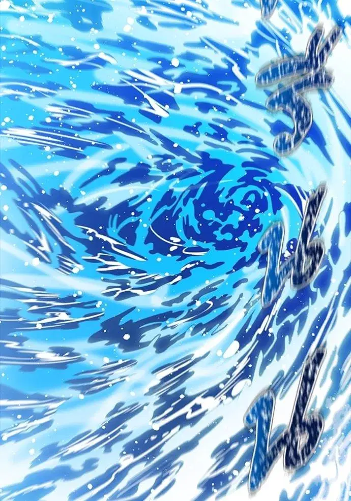 Tower of God ตอนที่ 649 หน้า 2
