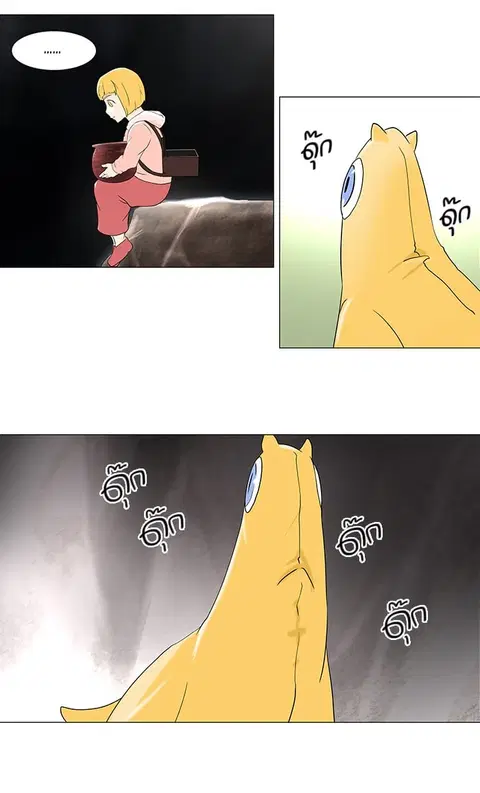 Tower of God ตอนที่ 65 หน้า 2