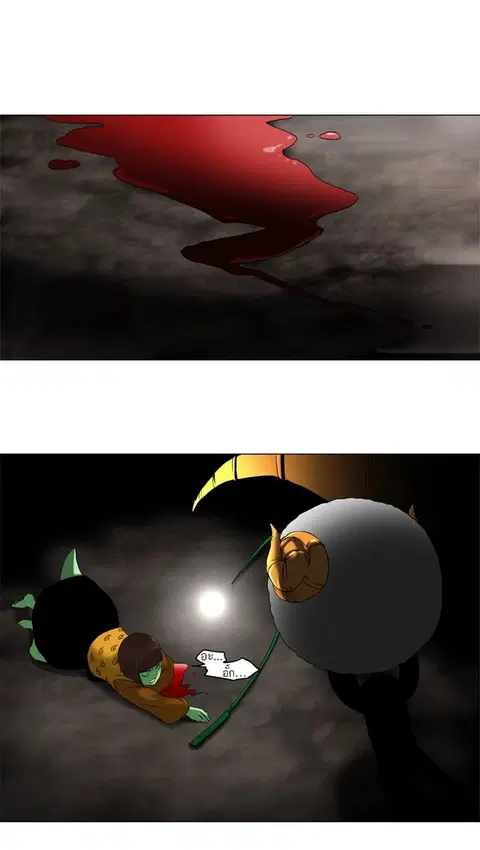 Tower of God ตอนที่ 68 หน้า 1