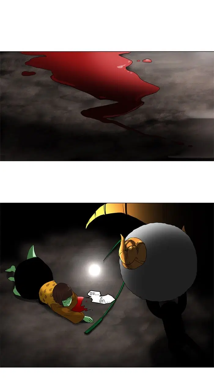 Tower of God ตอนที่ 68 หน้า 1