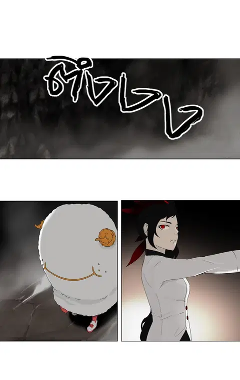 Tower of God ตอนที่ 72 หน้า 1